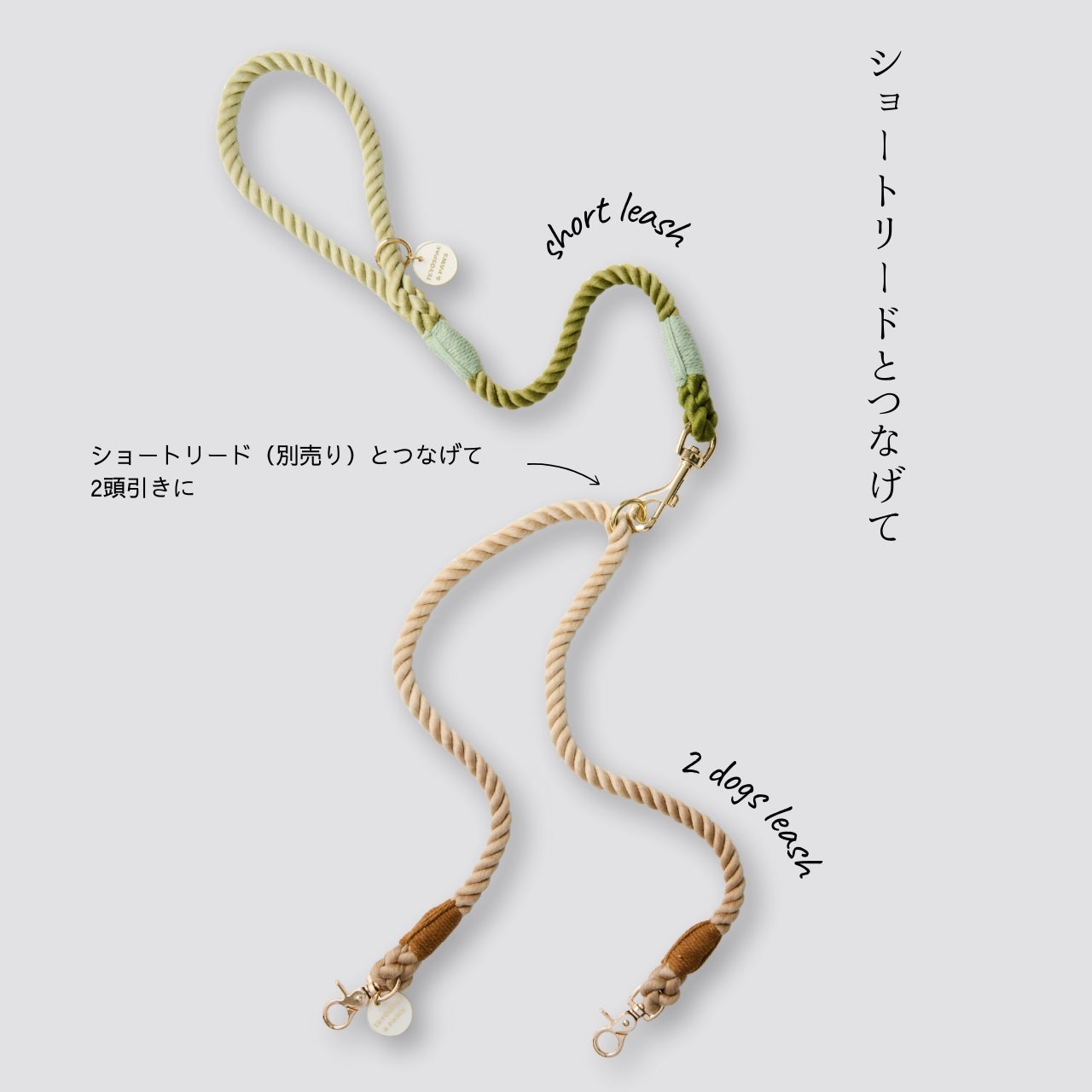 2頭引き 多頭引き リード 90cm 全4色 <GOLD>