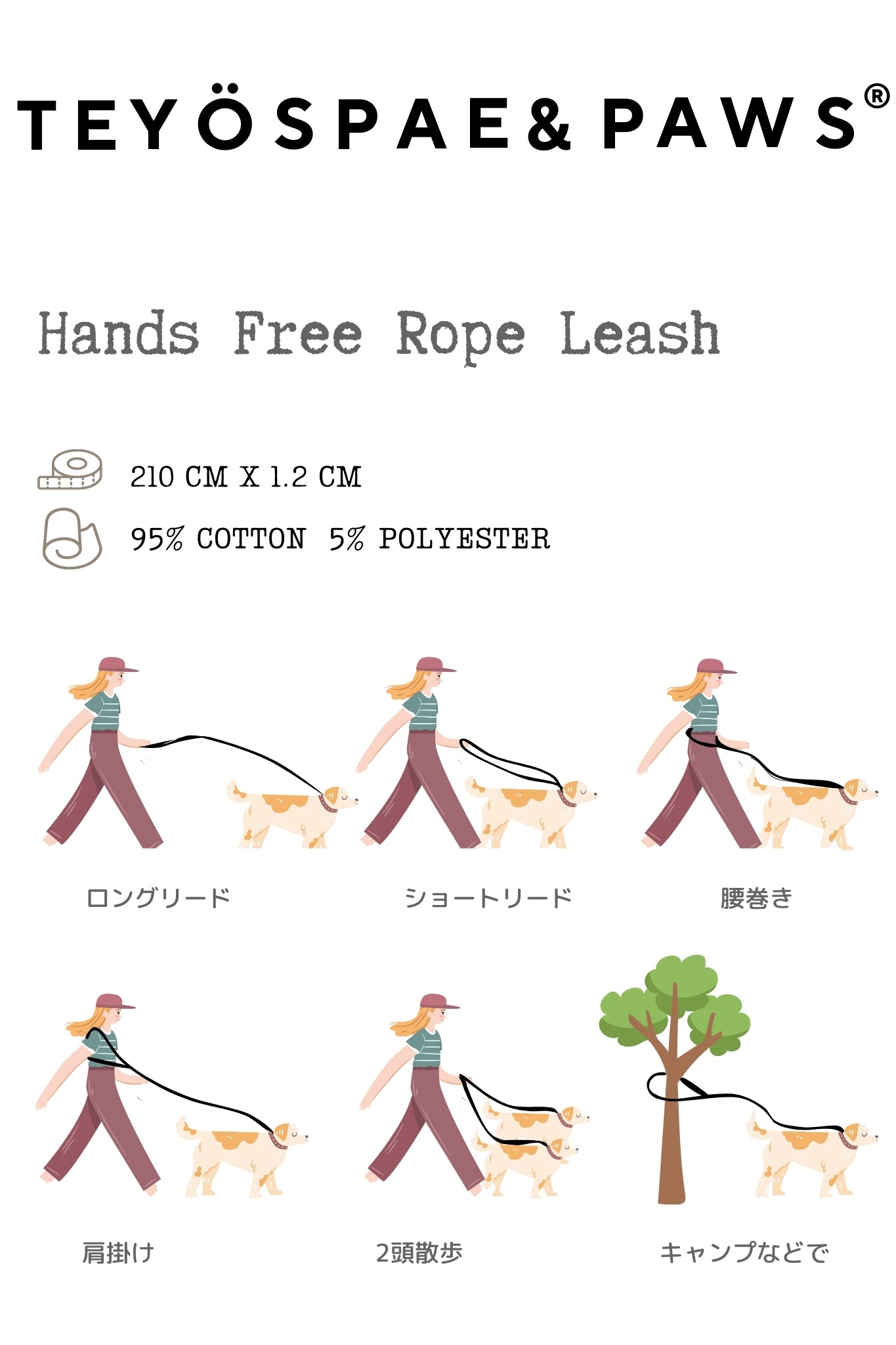 肩掛け ハンズフリーロープリード 210cm - FLAMINGO PINK/フラミンゴピンク <GOLD>