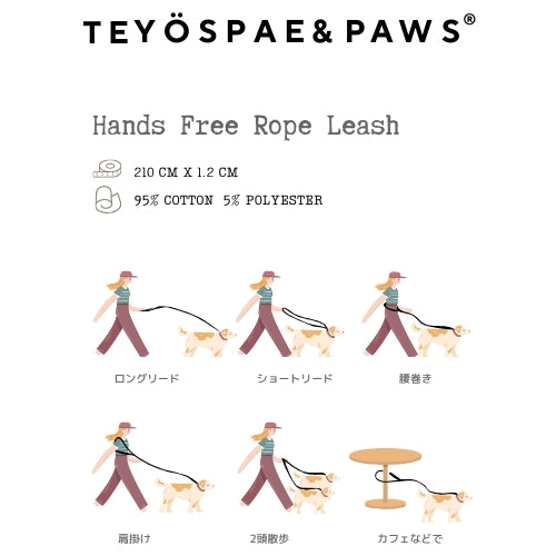 肩掛け ハンズフリーロープリード 210cm - CLAY PINK / クレイピンク <GOLD>