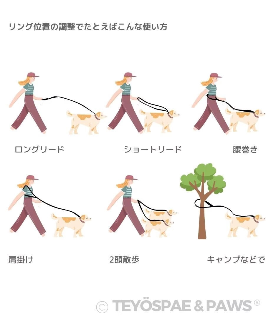 肩掛け ハンズフリーロープリード 210cm - UNICORN/ユニコーン <GOLD>