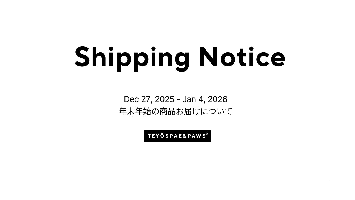 年末年始の配送のお知らせ