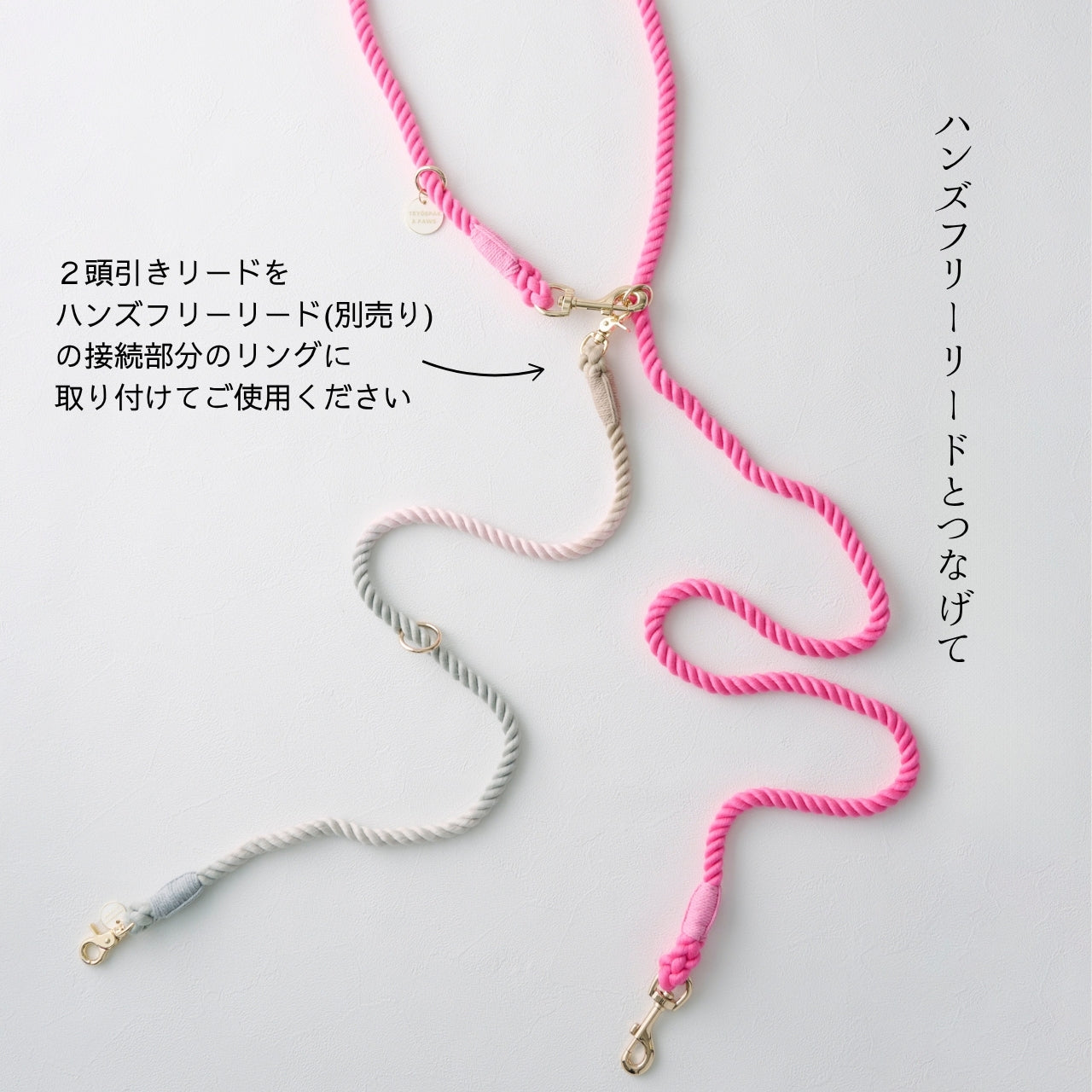 ２頭引き 多頭引き リード 90cm 全4色 <GOLD>