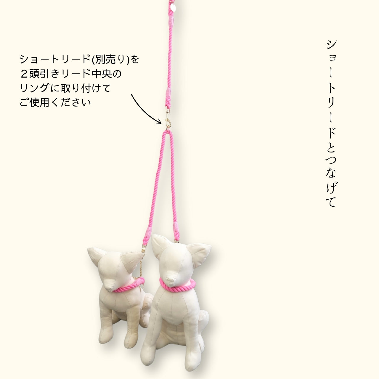 ２頭引き 多頭引き リード 90cm 全4色 <GOLD>