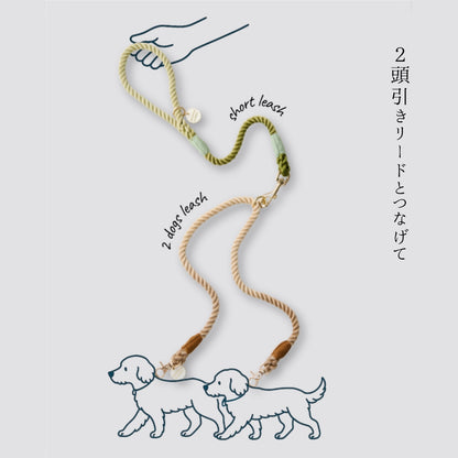 ショートロープリード 60cm　全15色