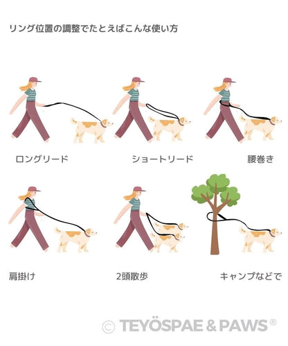 肩掛け ハンズフリーロープリード 210cm - LEMON / 檸檬 &lt;SILVER&gt;